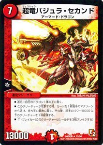 Amazon.co.jp: デュエルマスターズ ≪デッキビルダー鬼DX≫【超竜