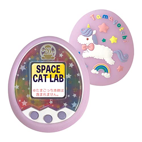Amazon.co.jp: SCLAB たまごっち 用 シリコン カバー ユニコーン