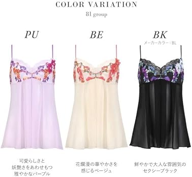 Amazon | ワコール Wacoal サルート Salute 23SS先行コア 81G BTJ481