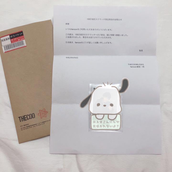 Amazon.co.jp: M!LK 曽野舜太 サイン チェキ : 文房具・オフィス用品