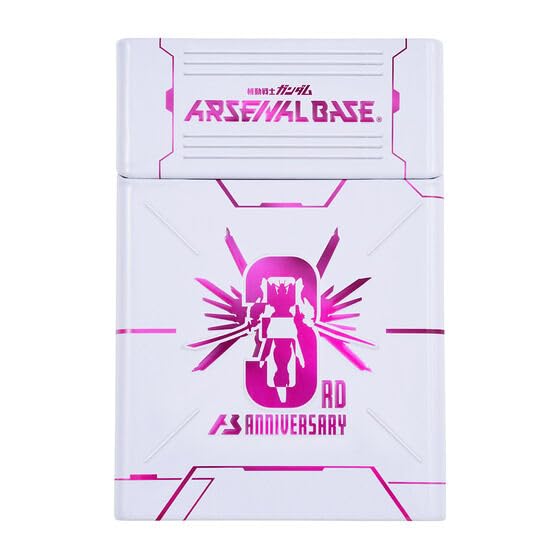 Amazon.co.jp: アーセナルベース 3rd Anniversary Set : おもちゃ