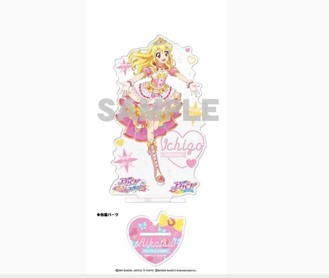 Amazon.co.jp: アイカツ! フォトonステージ!! アクリルスタンド 4.星宮