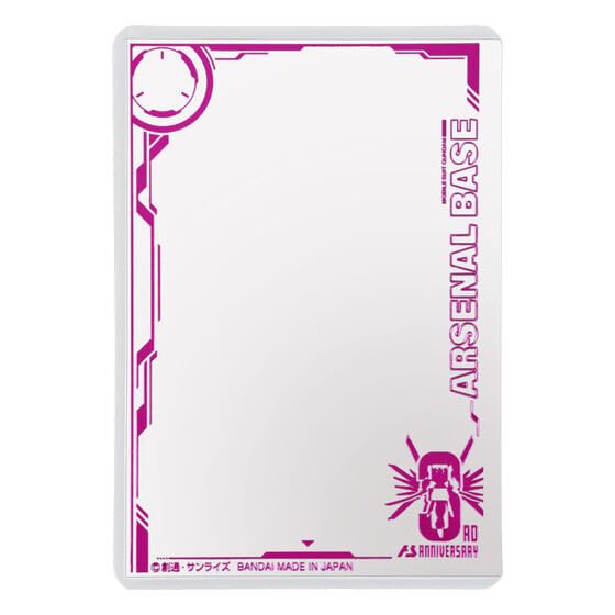 Amazon.co.jp: アーセナルベース 3rd Anniversary Set : おもちゃ