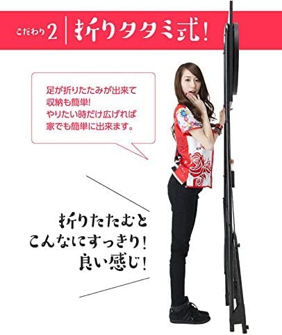 Amazon | 【D.CRAFT ディークラフト】ダーツボードスタンド アルテミス