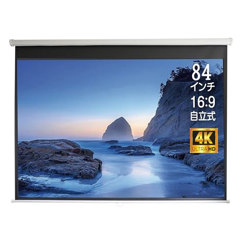 Amazon | 84インチ16:9 プロジェクター スクリーン 吊り下げ