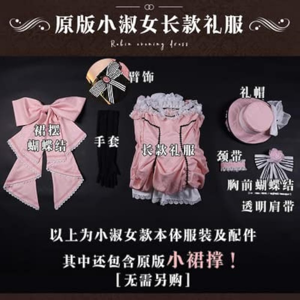 Amazon.co.jp: [AABBCC] OK 黒執事 シエル (駒鳥ドレス) コスプレ衣装