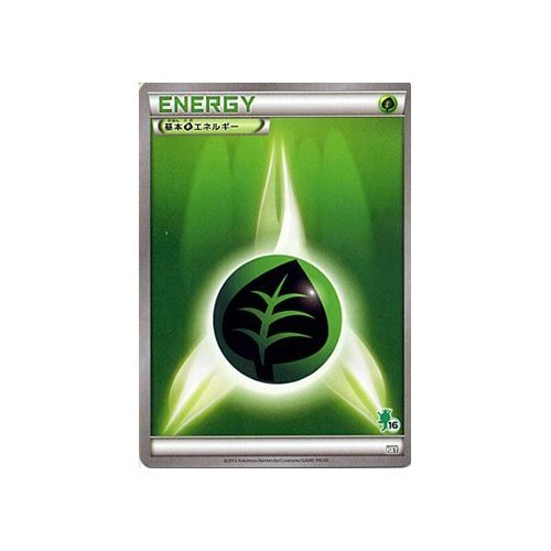 Amazon.co.jp: ポケモンカードゲーム 草エネルギー/XY「はじめてセット