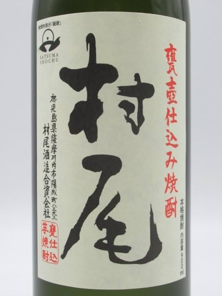 Amazon.co.jp: 村尾酒造 村尾 芋焼酎 25度 900ml : 食品・飲料・お酒