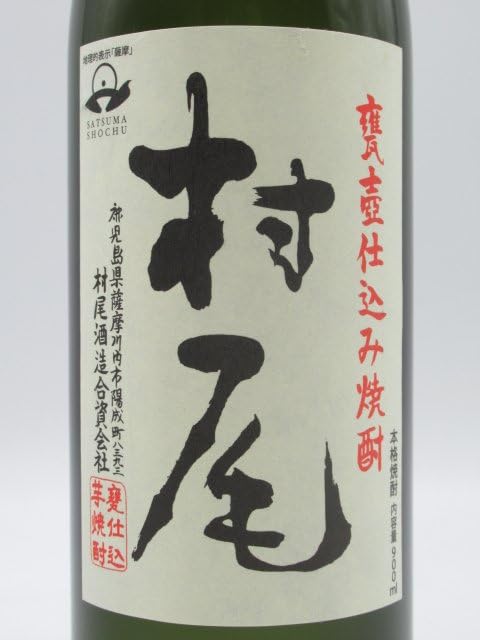 Amazon.co.jp: 村尾酒造 村尾 芋焼酎 25度 900ml : 食品・飲料・お酒
