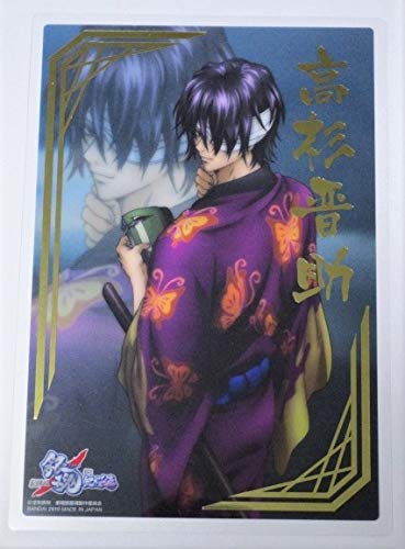 Amazon.co.jp: 銀魂 クリアコレクション B.I.G 劇場版 紅桜篇/BIG紅桜