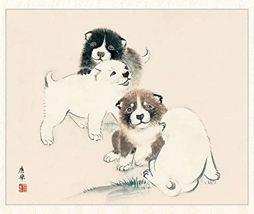 Amazon.co.jp: 日本の名画 円山応挙 狗子図（くしず） F8 [g4-bn145-F8