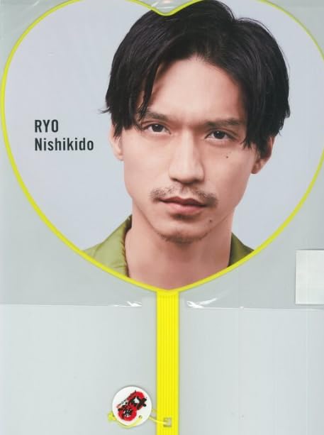 Amazon.co.jp: 錦戸亮 関ジャニ∞ 関ジャニ エイト グッズ 十五祭 2019