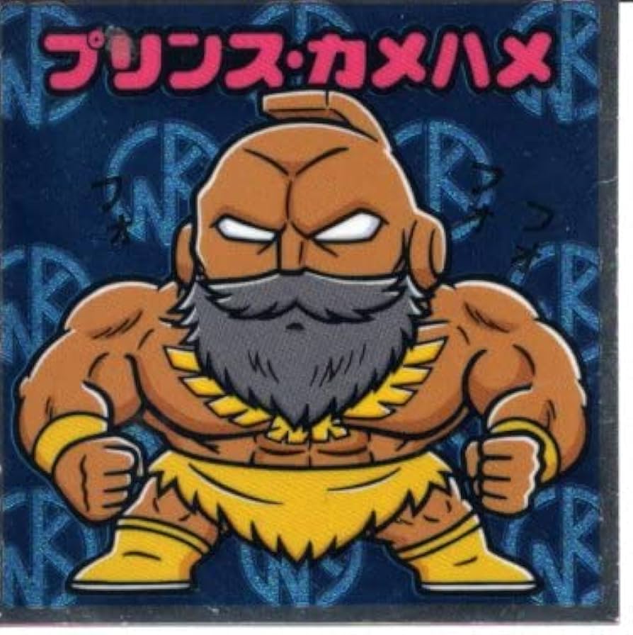 Amazon | ロッテ ビックリマン キン肉マン 肉リマン シール 青コーナー