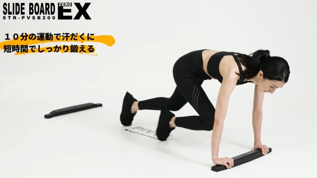 Amazon.co.jp: PIVOT-GEAR スライドボード トレーニング ハイグレード