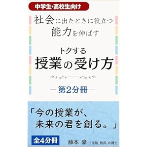 Amazon.co.jp: 社会 - 中学教科書・参考書: 本