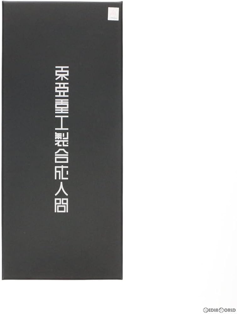 Amazon.co.jp: 【▽】[FIG]東亜重工製第四次生産 合成人間 1/6 完成品