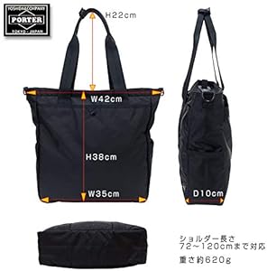Amazon | [ポーター] フラッシュ 2WAYトートバッグ 689-05937