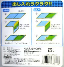 Amazon.co.jp: A5 トレーディングカード 4ポケット12枚入り : おもちゃ