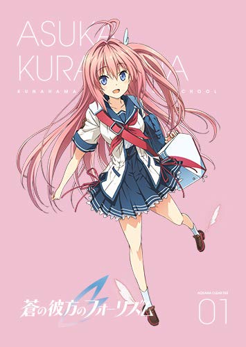 Amazon.co.jp: 蒼の彼方のフォーリズム クリアファイル 倉科明日香 A4