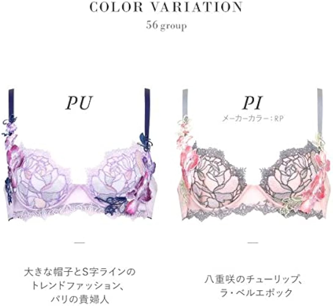 Amazon | ワコール Wacoal サルート Salute 21AW 56G BTJ456 P-UP