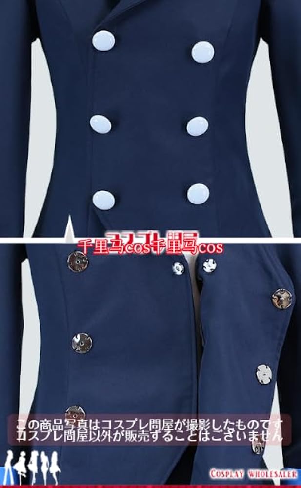 Amazon.co.jp: Dr.STONE（ドクターストーン） フランソワ コスプレ衣装