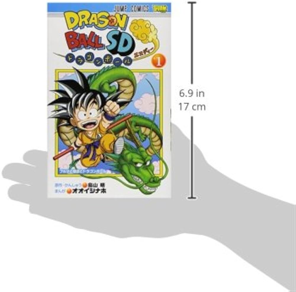 Amazon.co.jp: ドラゴンボールSD 1 (ジャンプコミックス) : オオイシ