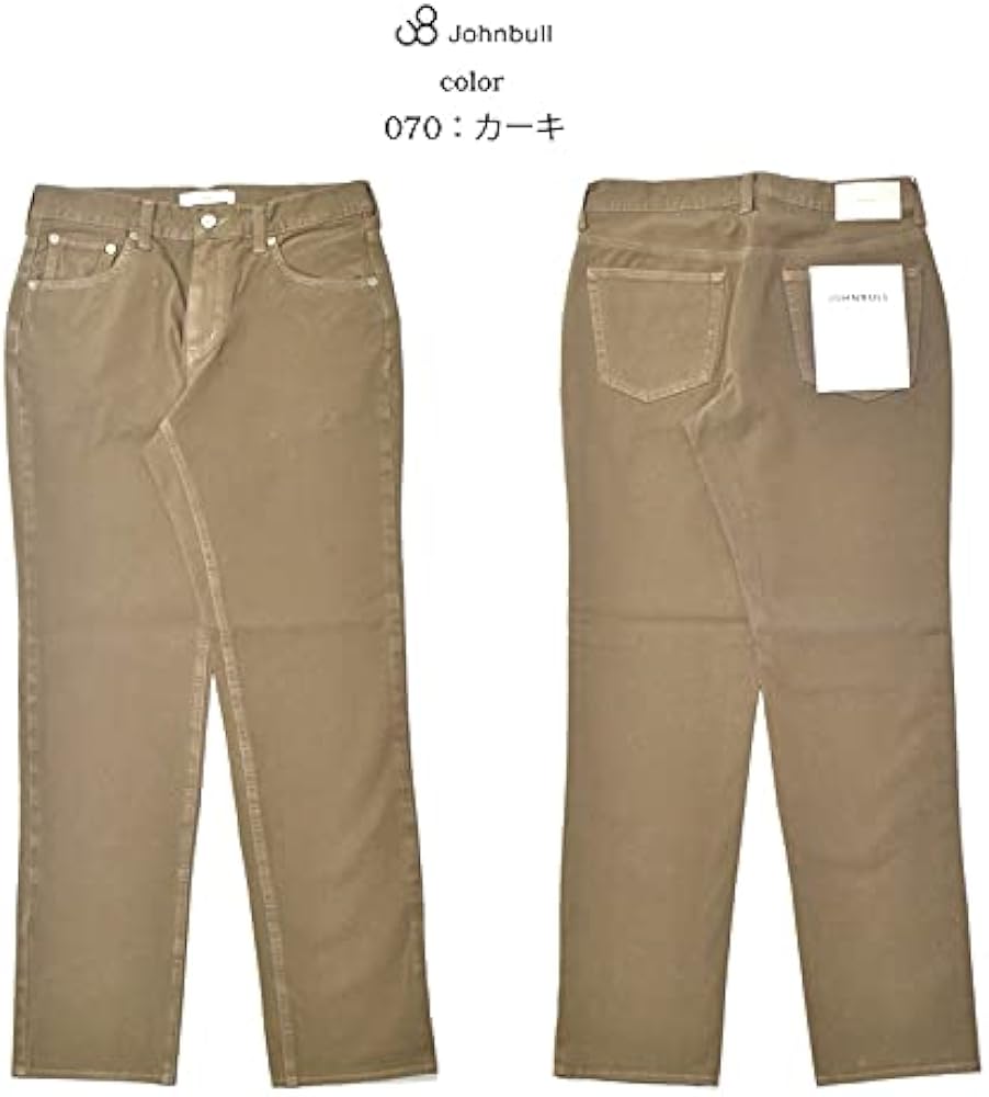 Amazon.co.jp: [ジョンブル] ダブルストレッチ スナッグパンツ
