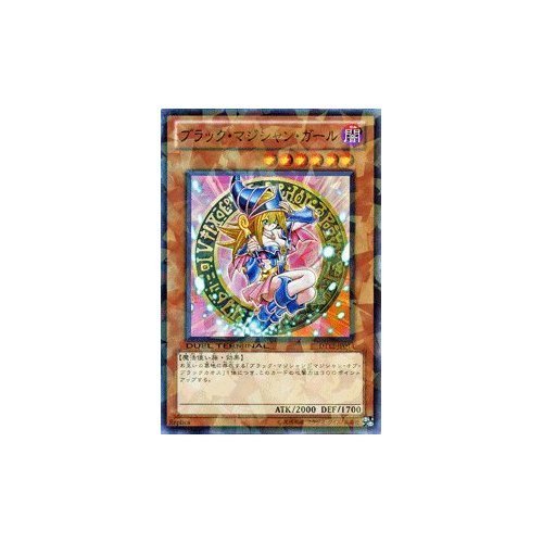 Amazon.co.jp: 遊戯王カード 【ブラック・マジシャン・ガール】 DT12