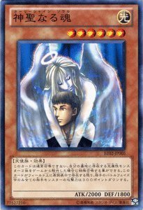 Amazon.co.jp: 遊戯王カード 【神聖なる魂】 BE02-JP005-N 《遊戯王