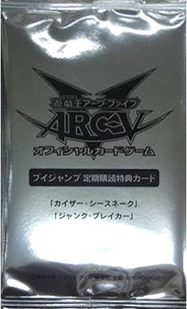 Amazon.co.jp: 【遊戯王カード】 Vジャンプ 定期購読特典 （Single