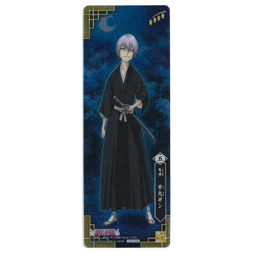 Amazon.co.jp: BLEACH THE CARD GUM (ブリーチ ザ・カードガム) 第9弾