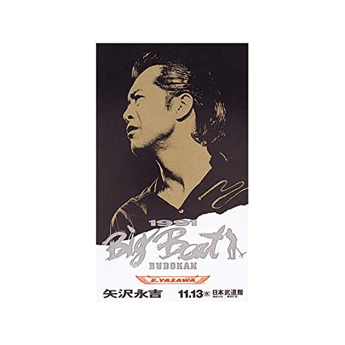 Amazon.co.jp: 矢沢永吉 1991 Big Beat BUDOKAN [THE LIVE EIKICHI