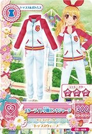 Amazon.co.jp: アイカツ CD-016 スターライト学園ピンクジャージ