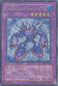 Amazon.co.jp: 遊戯王 E・HERO ( エレメンタルヒーロー