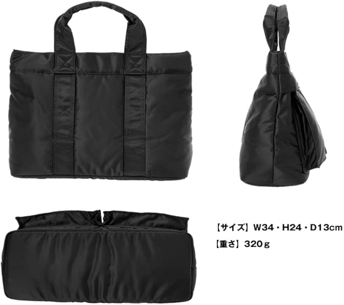 Amazon | [ポーター] トートバッグ TANKER 622-76995 吉田カバン