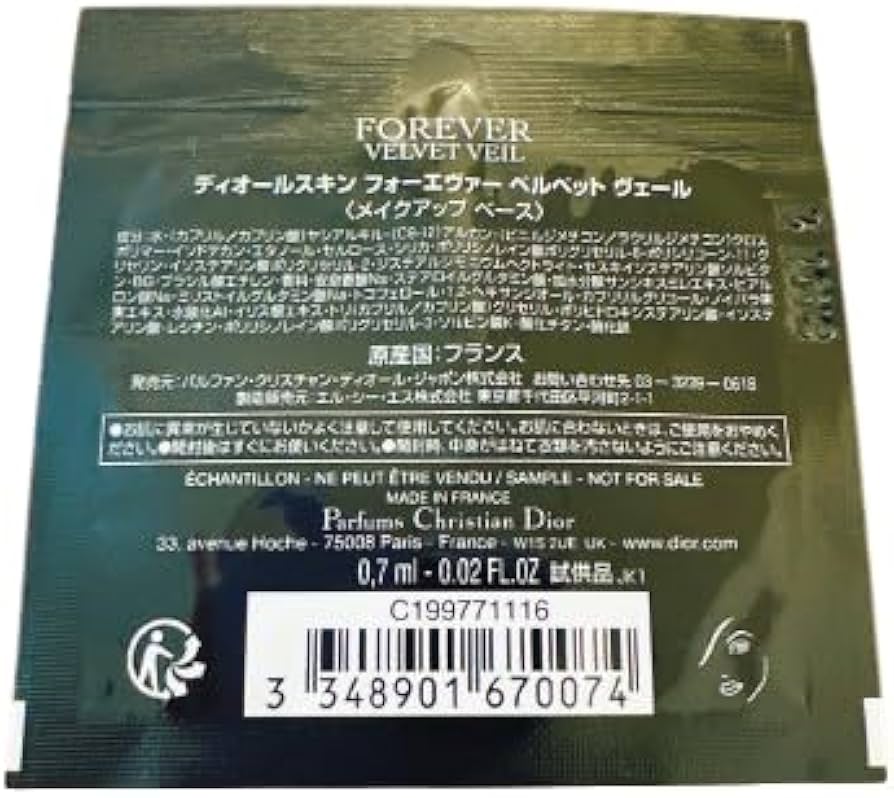 Amazon.co.jp: Dior (ディオール) ディオールスキン フォーエヴァー