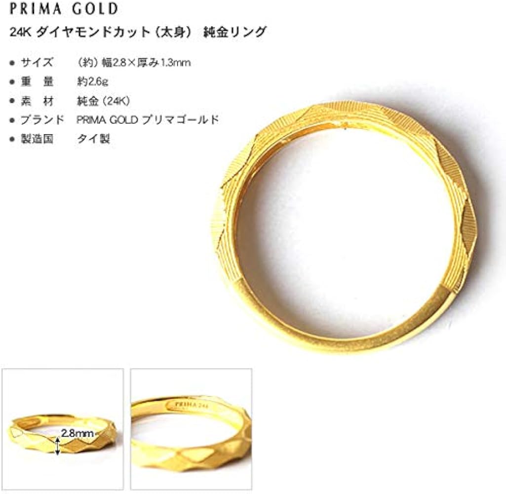 Amazon.co.jp: Prima Gold Diamond Cut Women's Ring K24 24K Gold