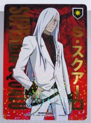 Amazon.co.jp: REBORN リボーン CCG 第7弾 Sスクアーロ 00507 R レア