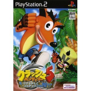 Amazon.com: Crash Bandicoot 5 [Japan Import] : Video Games