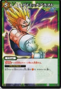 Amazon.co.jp: ミラクルバトルカｰドダス ドラゴンボｰル改 DB06
