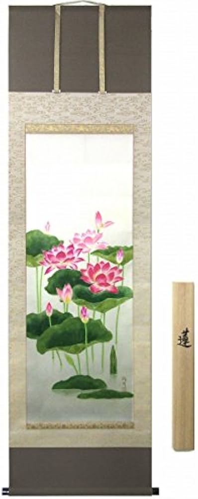 Amazon.co.jp: 島田稔明『蓮』日本画 掛け軸 花鳥画 睡蓮 はす 蓮華 夏