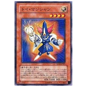 Amazon.co.jp: 遊戯王 トイ・マジシャン ウルトラ VJC－JP016 : ホビー