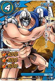 Amazon.co.jp: ミラクルバトルカｰドダス(ミラバト) ワンピｰス OP18