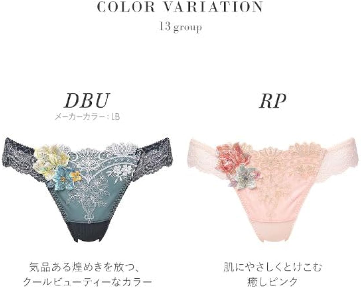 Amazon | ワコール サルート 13グループ 13G Tバックショーツ ML