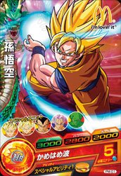 Amazon.co.jp: ドラゴンボールヒーローズ PM-01 孫悟空 P マクドナルド