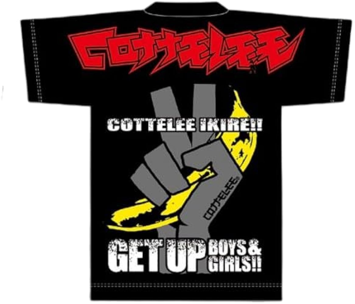 Amazon.co.jp: マキシマム ザ ホルモン（MAXIMUM THE HORMONE