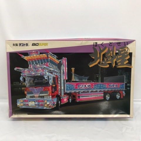 Amazon | アオシマ文化教材社 1/32 大型デコトラ 810SUPER 北斗星