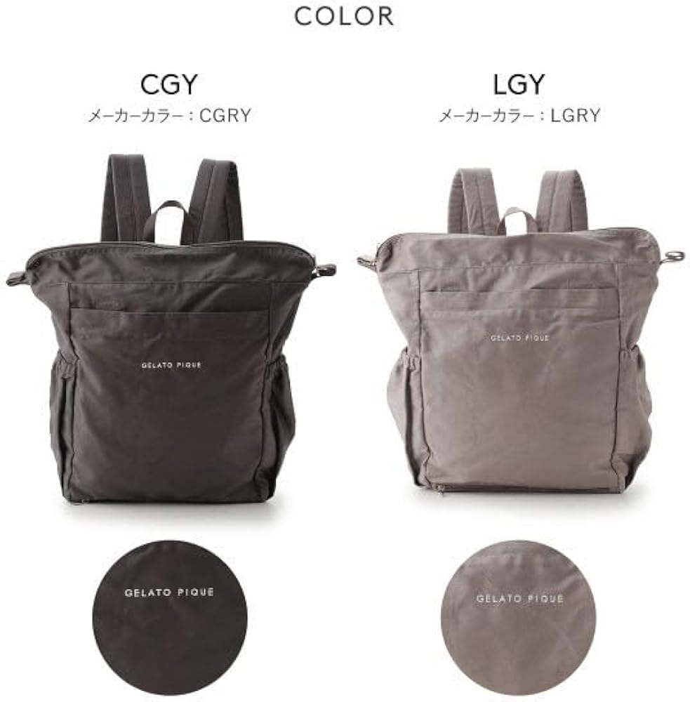 Amazon.co.jp: ジェラートピケ gelato pique 2wayママリュック