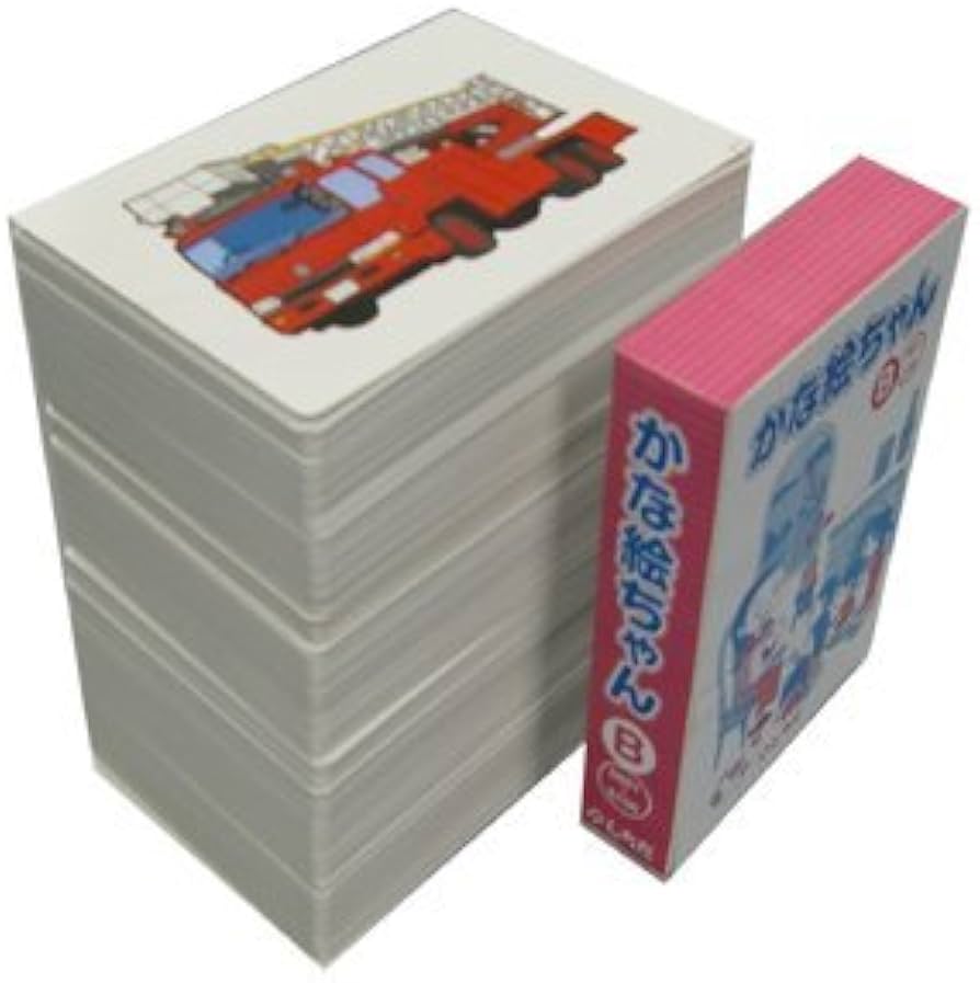 Amazon.co.jp: 【七田式教材:しちだ右脳教育】【対象年齢 0歳～5歳