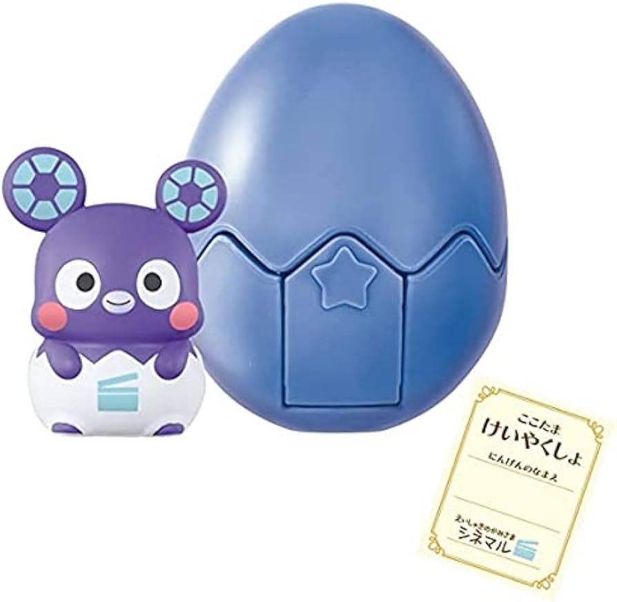 Amazon.co.jp: ヒミツのここたま えいしゃきのかみさま シネマル